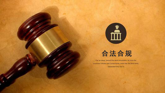 威海应收账款管理秘籍：让企业资金不再“流浪”