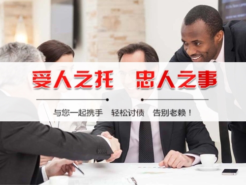 威海个人债务调解：老司机的避坑指南与实操经验