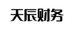 威海天辰财务管理